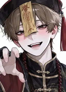Profile image of Yu