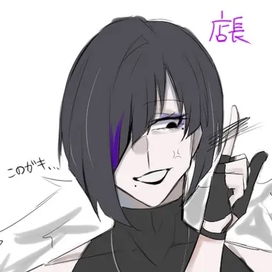 Profile image of 店長
