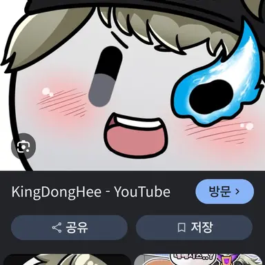 Profile image of 김동희
