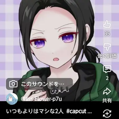 Profile image of ウルル