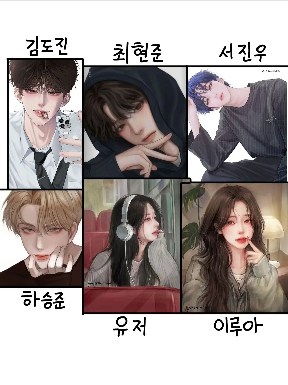 V.OuO.V의 💙엑스트라한테 왜그래!💙