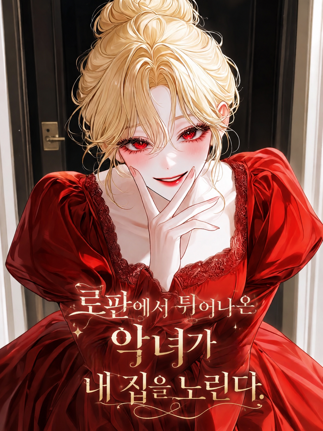 비비안 대표 이미지