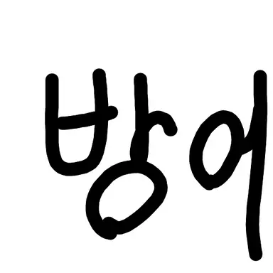 Profile image of 정유아