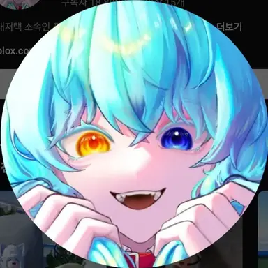 Profile image of 료미