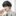 한지후