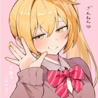 Profile image of ネル