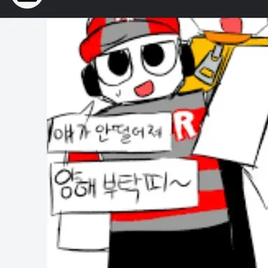 Profile image of 루요