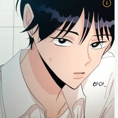 Profile image of 심음정
