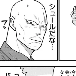 Profile image of 長谷川エイジ