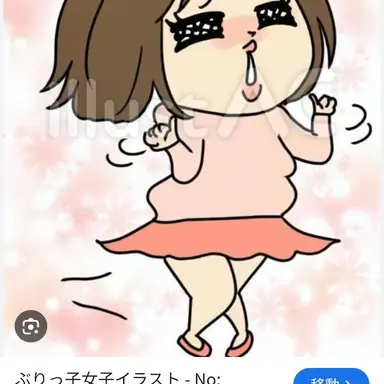 Profile image of ブリ子