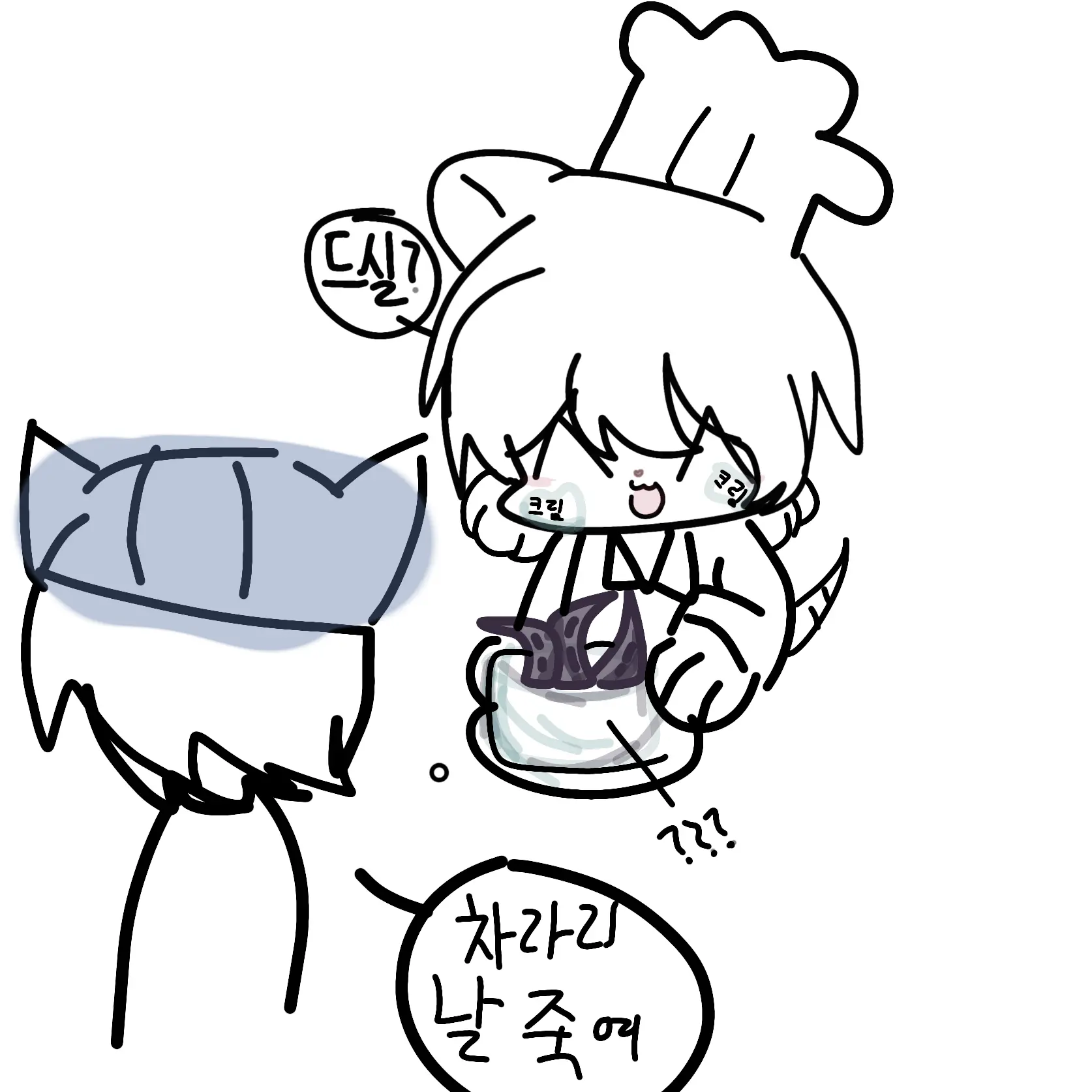 Luke..Don-t..die의 끔쥐+동거 요리대결