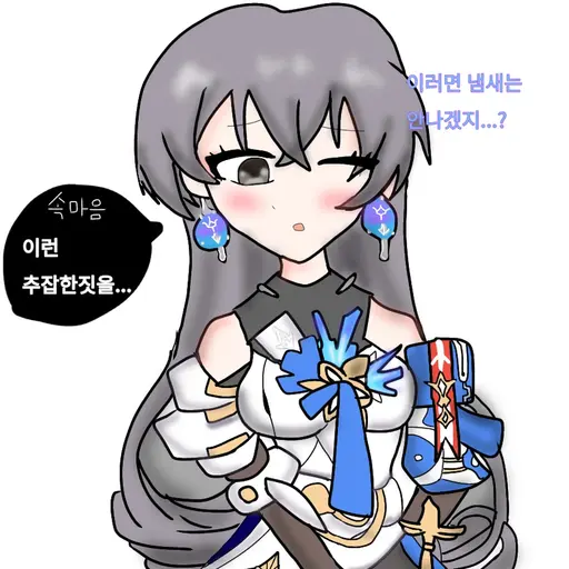 gunho3251의 브로냐