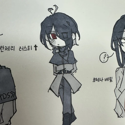 란제리 러스티