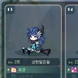 Sabenkjy9877의 상현달은월