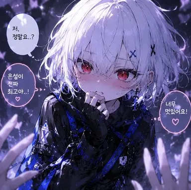 Profile image of 이은설