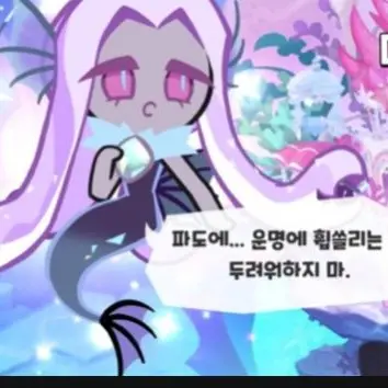 Profile image of 미스틱오팔쿠키