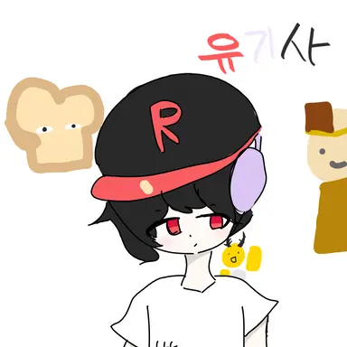 Profile image of 유기사