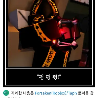 Profile image of 탭