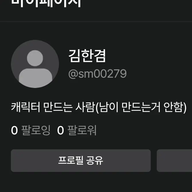 sm00279의 sm00279