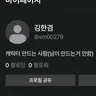 캐릭터 프로필 이미지