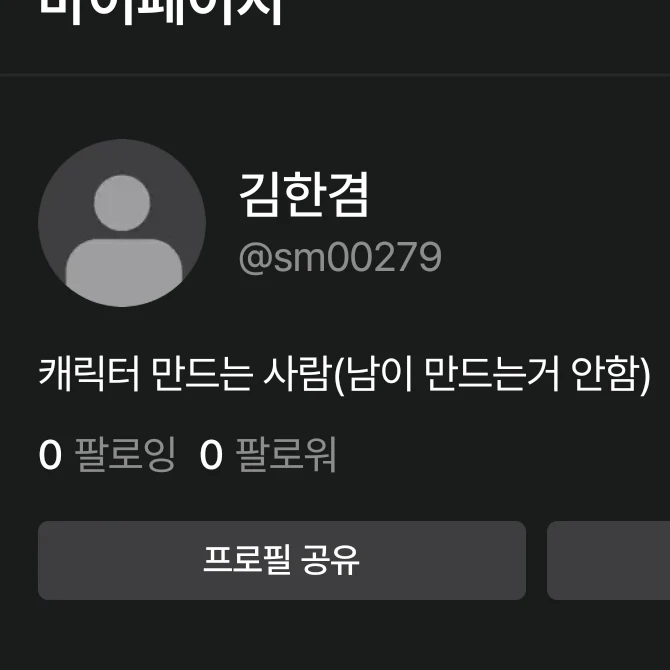 sm00279