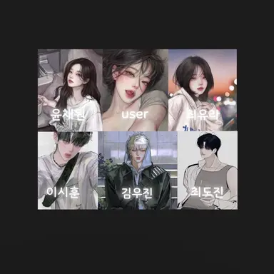 Profile image of 체육고 무리