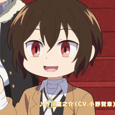 Profile image of 太宰治