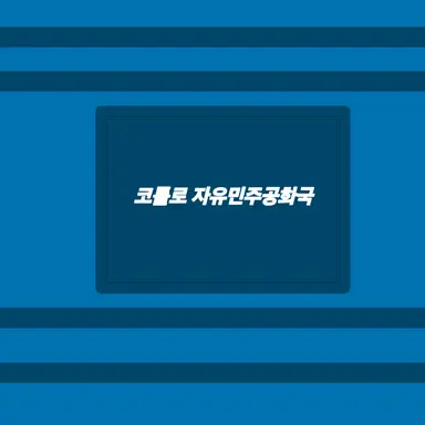 Profile image of 제임스 케빈