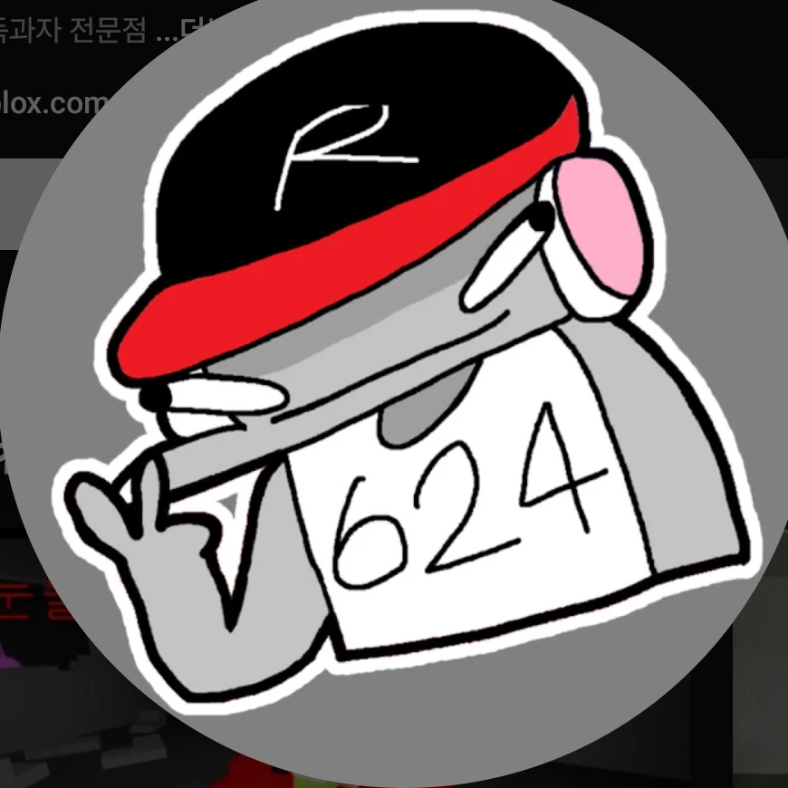 유기사