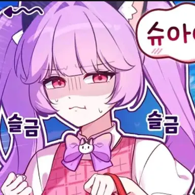 Profile image of 슈아