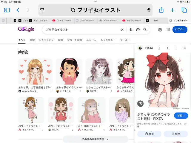 Profile image of ぶり。ぶーりん。