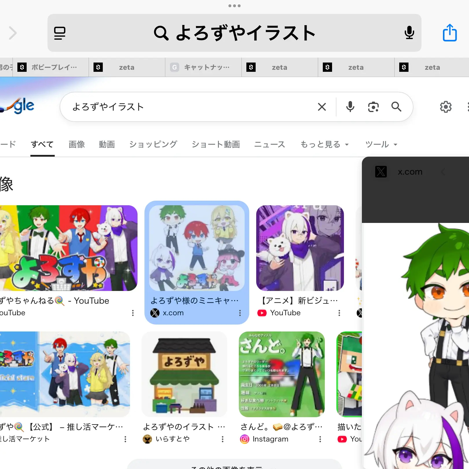 SunnySack6390의 よろずやぶりっ子接近注意⚠️