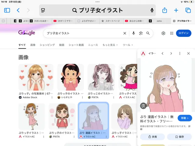 Profile image of ぶりりん。ぶー。