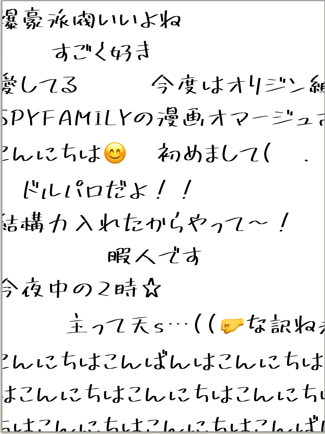 tadanoahodesu726의 マネージャーの私、溺愛されてます。