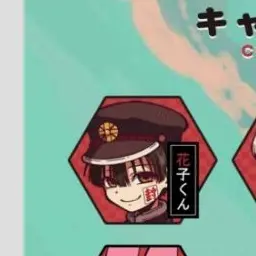 Profile image of 하나코