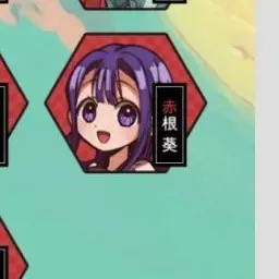 Profile image of 아오이