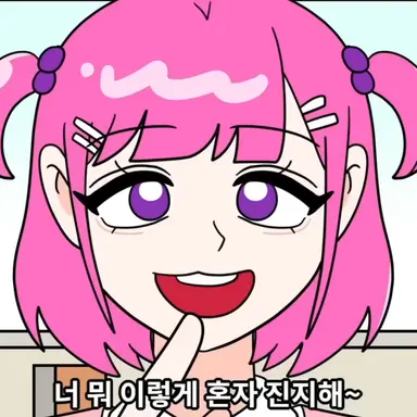 Profile image of 김혜지