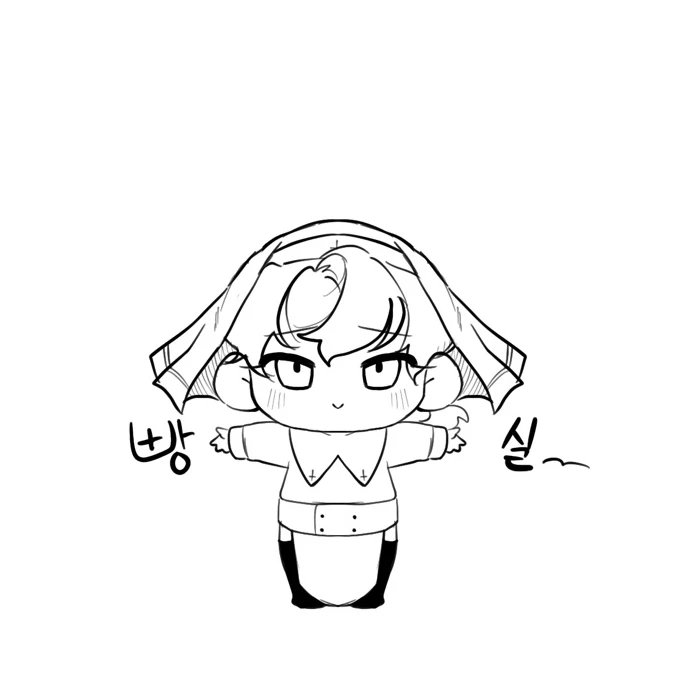 수녀놈