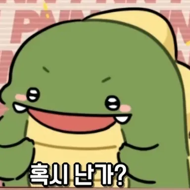 Profile image of 공룡