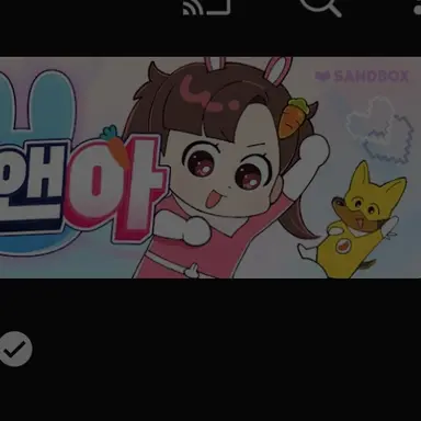 Profile image of 아름