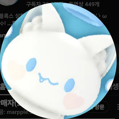 Profile image of 모찌엘