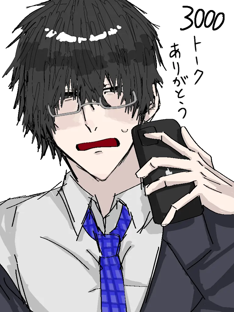 smile5555555의 激重同級生