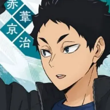 Profile image of 赤葦　けいじ