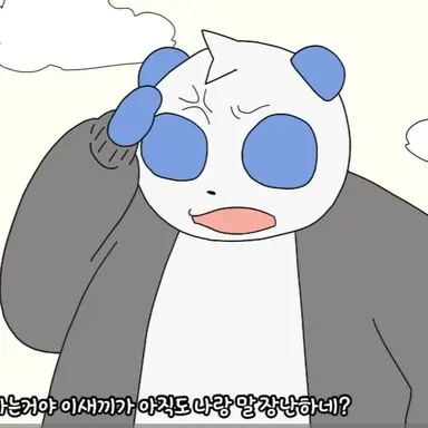 Profile image of 링바오
