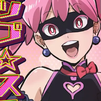 Profile image of ポップステップ