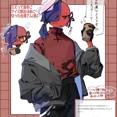 Profile image of 台湾