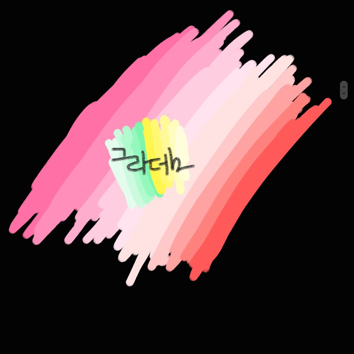 공지 대표 이미지