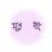 평학