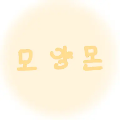 Profile image of 모양몬