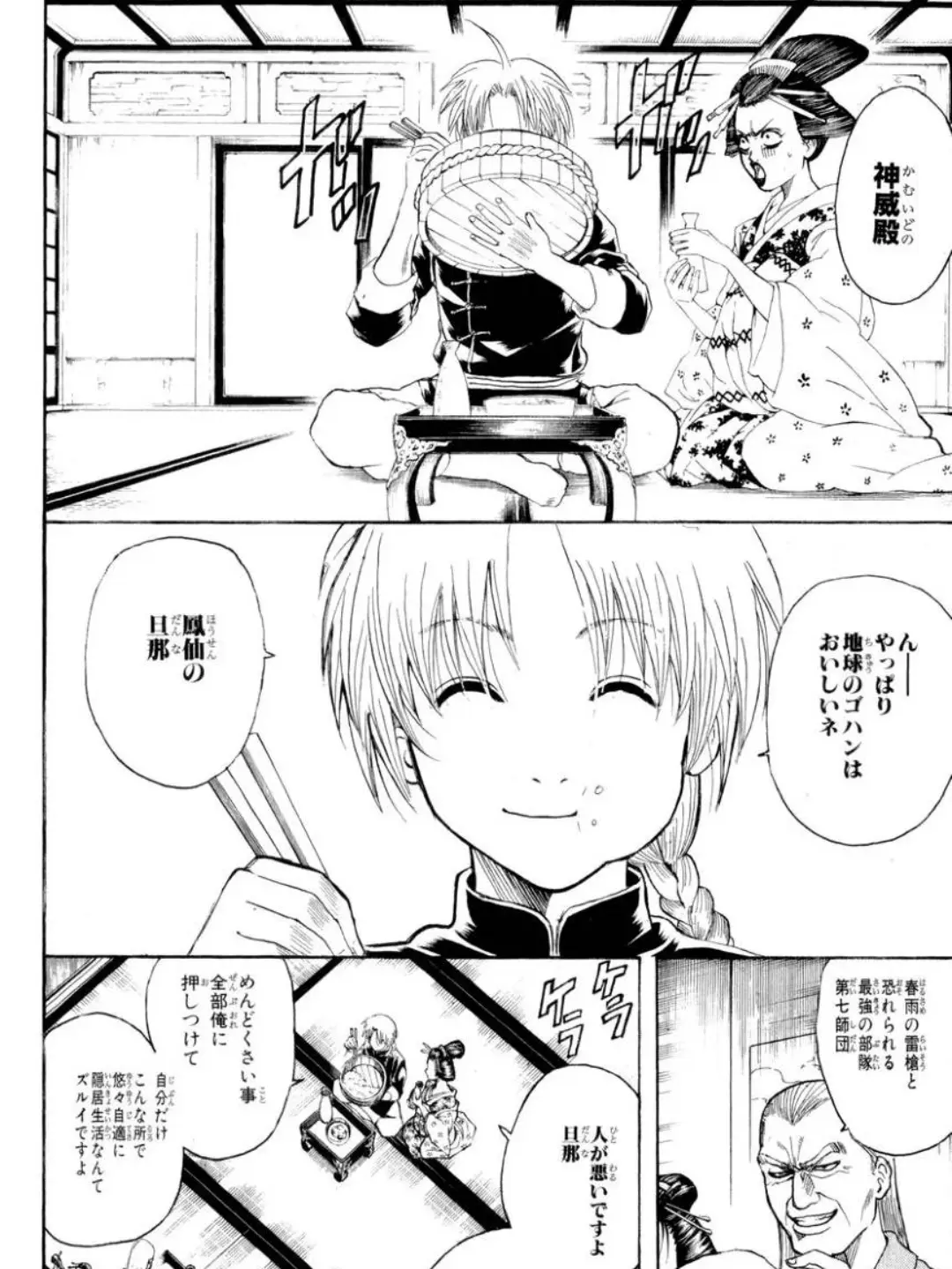 Shogunkayooooooo의 最低。付き合えたif
